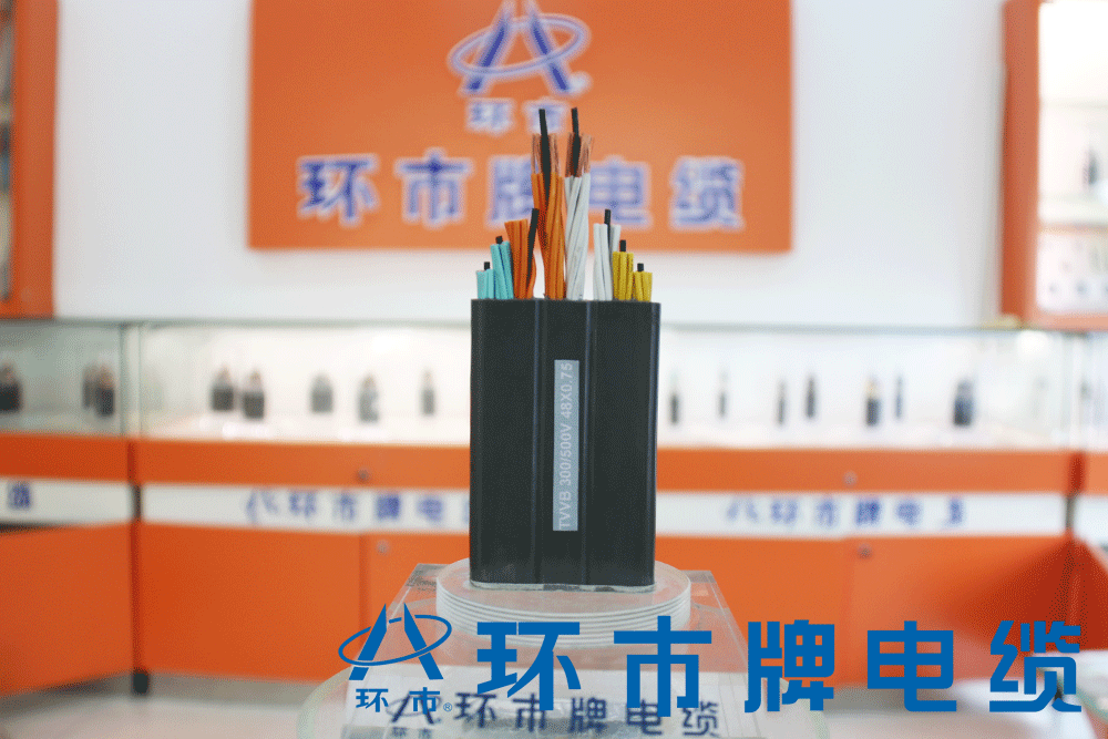 东莞电缆
